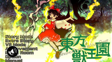 Touhou Project Tendrá Un Nuevo Juego Alerta Geek