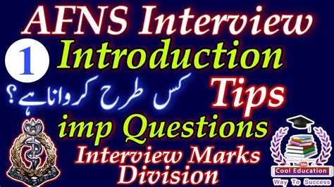 How To Introduced Yourself Afns Interview Tips Afns Interview