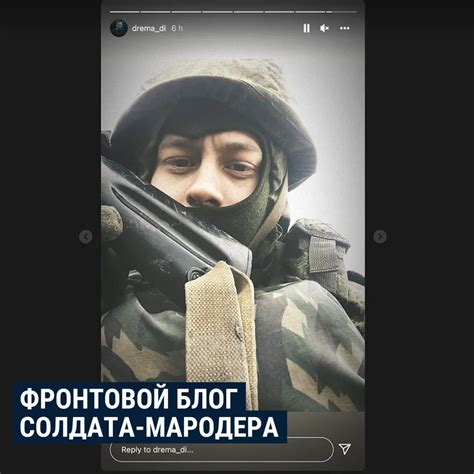 Настоящее Время on Twitter: "25-летний Анатолий Дремов с февраля воюет ...