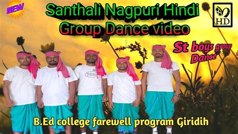 New Santhali Videos Farewell Program Scholar B Ed College Giridih St