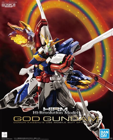 Hi Resolution Model 1100 God Gundam Release Info Box Art And