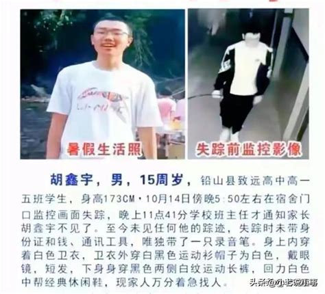 胡鑫宇是單純自殺？還是複雜的他殺？ 每日頭條