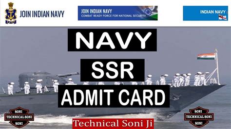 Navy Ssr Admit Card Technical Soni Ji Youtube