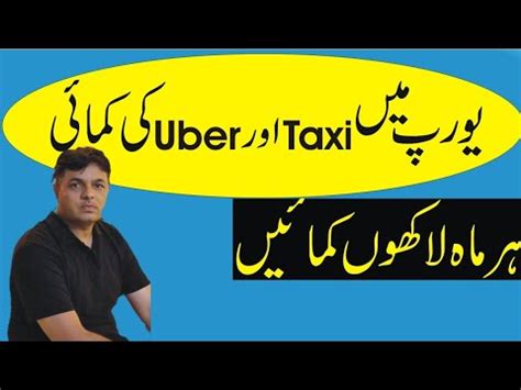 Taxi Uber Work How To Apply Work Visa How To Get Europe Work