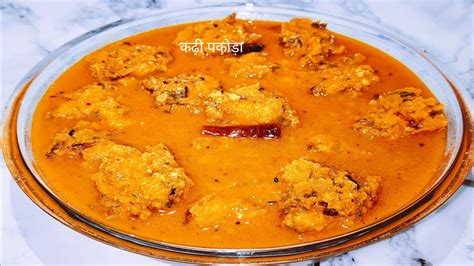 Chana Dal Ki Kadhi Pakoda Kadhi Pakoda Recipe Chane Ki Dal Ki Kadhi