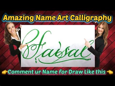 Faisal Name Signature Calligraphy Status How To Draw Cursive