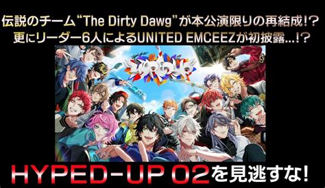 ヒプマイ、3dcgライブ“the Dirty Dawg”とリーダー6人によるunited Emceezパフォーマンス映像公開 Barks