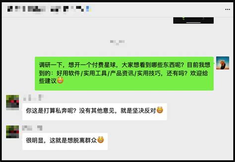 我被人踢出群聊了 效率工具指南 极客文档