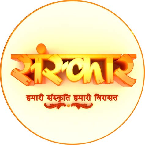 Sanskar TV YouTube