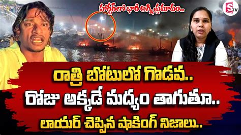 Janasena Advocate Rajini About Youtuber Local Boy Nani Visakhapatnam