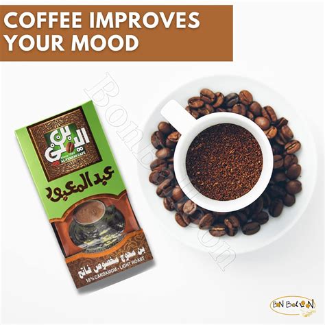 EL - Yemeni EL Yemeni ELYemeni Original Turkish Coffee Cafe Arabic