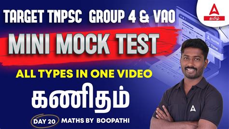 Tnpscmaths Mini Mock Test Aptitude Mental Ability Tnpsc Maths