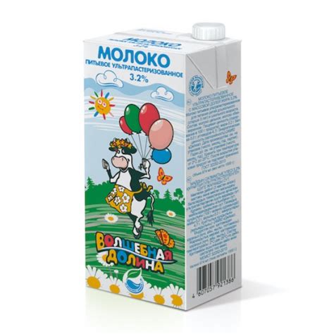 Молоко Волшебная Долина для дет. пит. 3,2% 1,0 л (12 шт) ГОСТ оптом