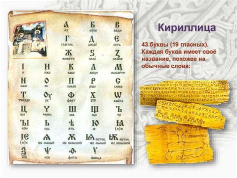 Культура Древней Руси - online presentation