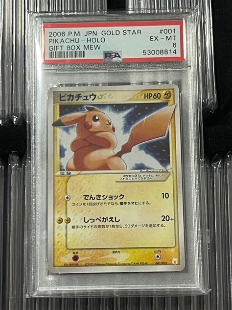 Psa Pikachu Gold Star Gs Pokemon Gift Box Mew Not Charizard