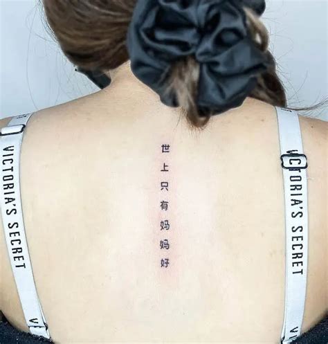 Aggregate More Than 72 Chinese Letters Back Tattoo In Cdgdbentre