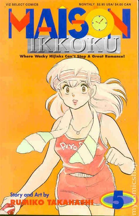 Maison Ikkoku Part Comic Books