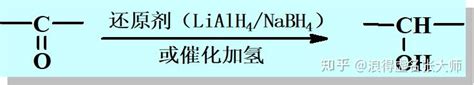 有机化学学习笔记——醇部分 知乎