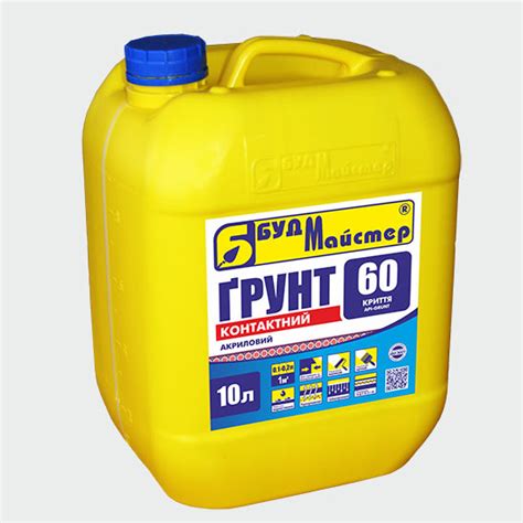 G-60 – BUDMAJSTER