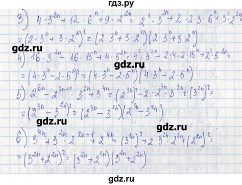 ГДЗ § 22 19 алгебра 7 класс дидактические материалы (Алимов) Ткачева ...