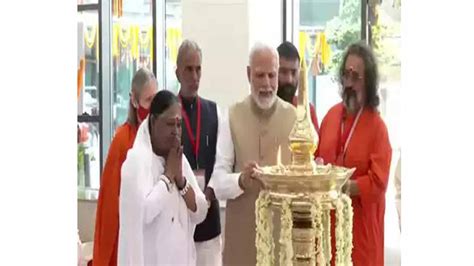 PM Modi Inaugurates State Of The Art Amrita Hospital In Faridabad