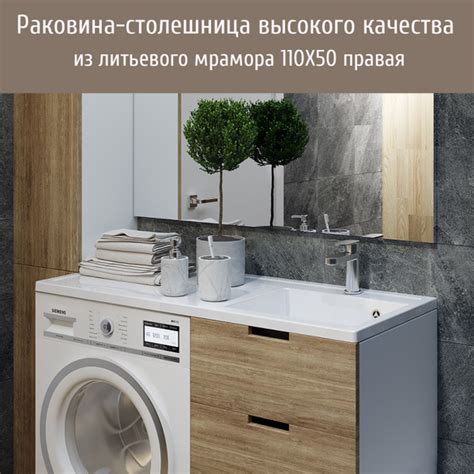 Раковина-столешница Paola Раковина - столешница_1x110 см, белый купить ...
