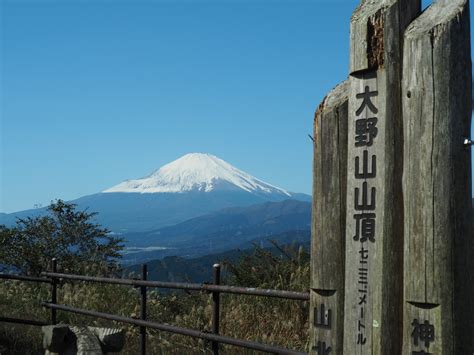 『富士山の絶景を楽しむ 大野山日帰りハイキング』丹沢・大山神奈川県の旅行記・ブログ By クリント東木さん【フォートラベル】