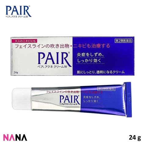 Lion Japan Pair Acne Cream W 24g Antibacterial Acne Face Cream Lazada