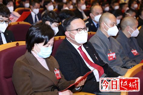 越城区政协六届二次会议举行第二次全体会议