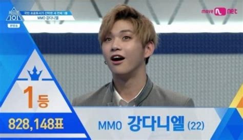 ‘프듀2 3차 순위발표서 1위 차지한 강다니엘라이관린 20등 인사이트