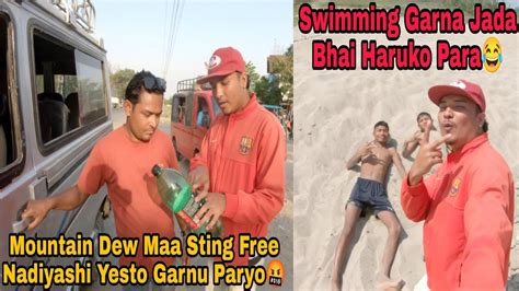 Mountain Dew Maa Sting Free Diyana Malai Esisbasnet Youtube