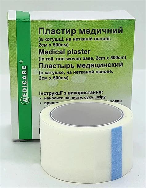 Купить Пластырь медицинский на нетканой основе в катушке 2х500 см ...