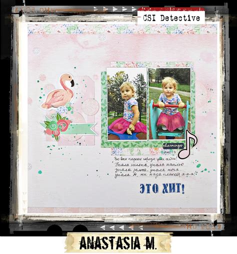 CSI: Color, Stories, Inspiration: Major Case File No. 239 - Deadline ...