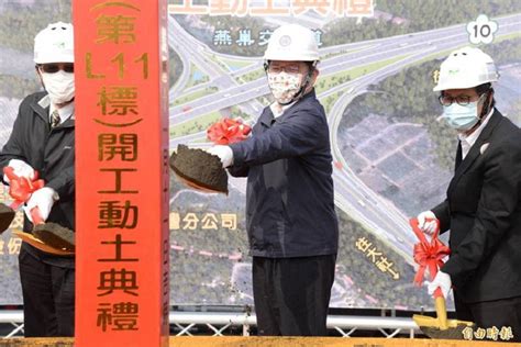 國10燕巢交流道改善工程動工 預計2022年底完工 自由電子報汽車頻道