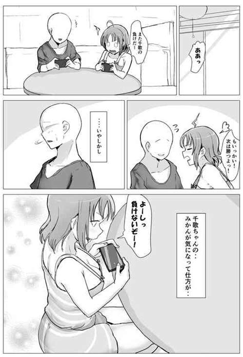 Parody Love Live Nhentai Hentai Doujinshi And Manga