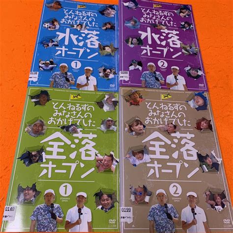 【傷や汚れあり】とんねるずのみなさんのおかげでした 全落・水落オープン Dvd 全巻セットの落札情報詳細 ヤフオク落札価格検索 オークフリー