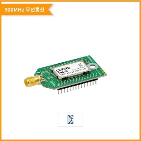 F900D RF900MHz 무선통신 모듈 SUB 1GHz SMA커넥터타입 1KM 멀티통신 디바이스마트