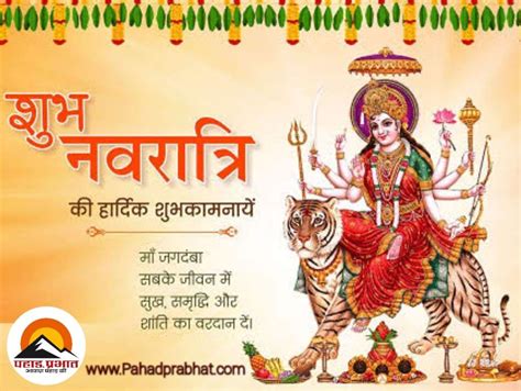 Shardiya Navratri 2022 शारदीय नवरात्रि पर बना शुभ संयोग इन 4 राशियों