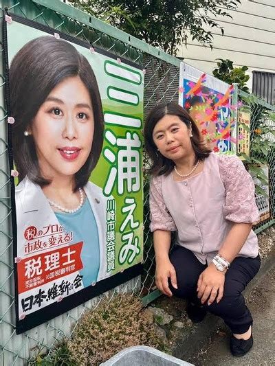 【悲報】市議会議員のポスターと実物が違い過ぎて炎上w W W W W