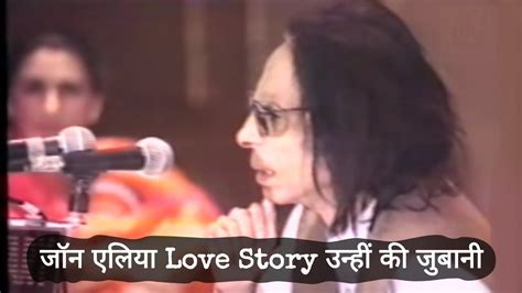 Jaun Elia Love Story Tum Khoon Thukti Ho Real Story Jaun Elia