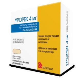 Урорек 4 мг №30 капс.тверд. купить, цена и отзывы, инструкция по применению