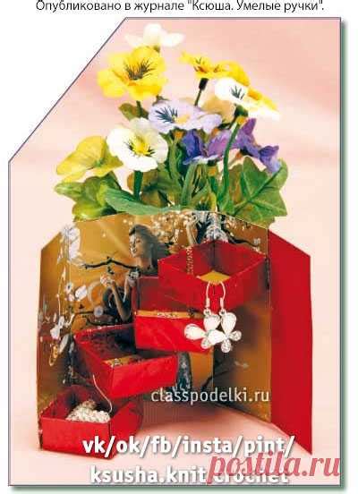Шкатулка для украшений из картона. - Поделки из подручных материалов ...