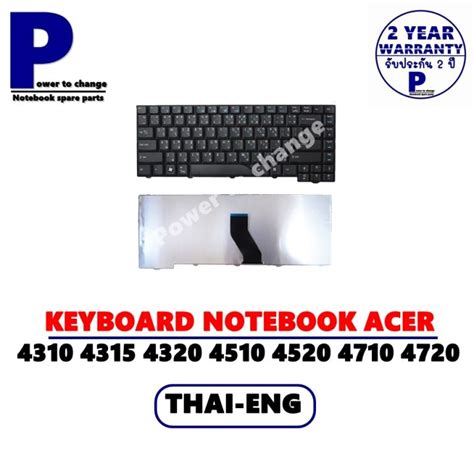 KEYBOARD NOTEBOOK ACER ASPIRE 4710 4310 4315 4320 4510 4520 4710 4720