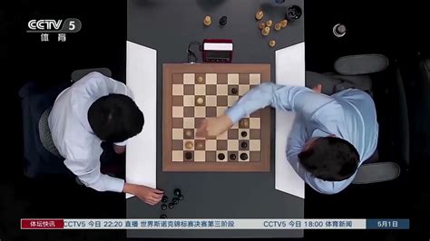 棋牌 丁立人加赛获胜 中国首位国际象棋世界棋王诞生体坛风云 Youtube