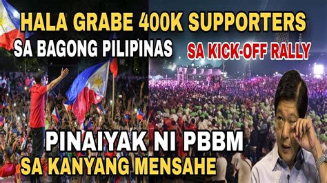 HALA GRABE 400K SUPPORTERS SA BAGONG PILIPINAS KICK OFF RALLY PINAIYAK