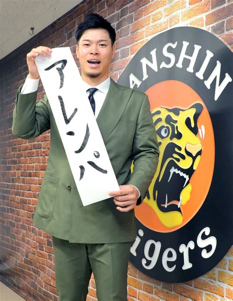 【阪神】佐藤輝明が4年目球団野手最高1億5000万円でサイン 来季チーム7人目「3割、30本、100打点」狙う スポーツ報知