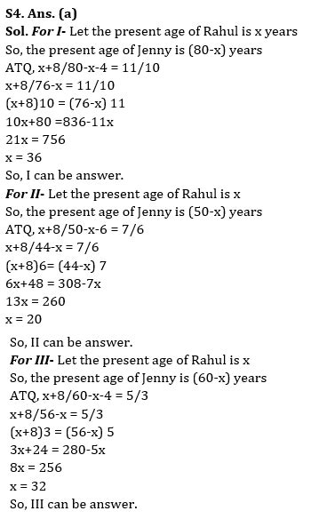 Quantitative Aptitude Quiz For Bank Mains Exam 2024 21st March 2024