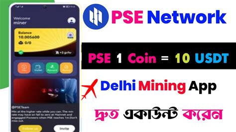 PSE Network New Strong Free Mining Instant 10 PSE 1 Coin 10 USDT