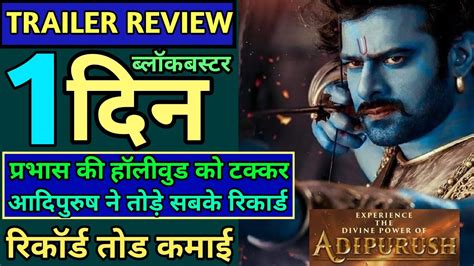 Adipurush Advance Booking Report Adipurush Official Trailer Review Box