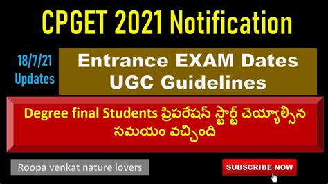 TS CPGET 2021 NOTIFICATION CPGET Exam Dates PG Entrance Test 2021